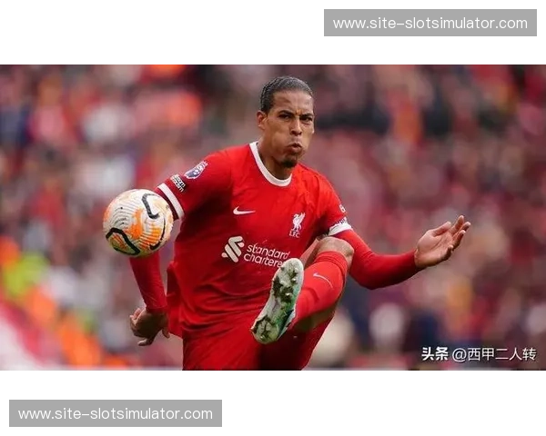 利物浦被绝杀暴露防线隐患 范迪克老化科纳特续约未定